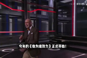 不做远古吹！阿里纳斯：讨厌80年代，他们总是对新生代指手画脚！